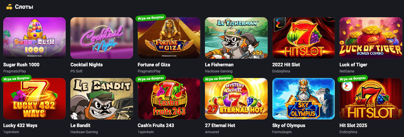 get-x casino
