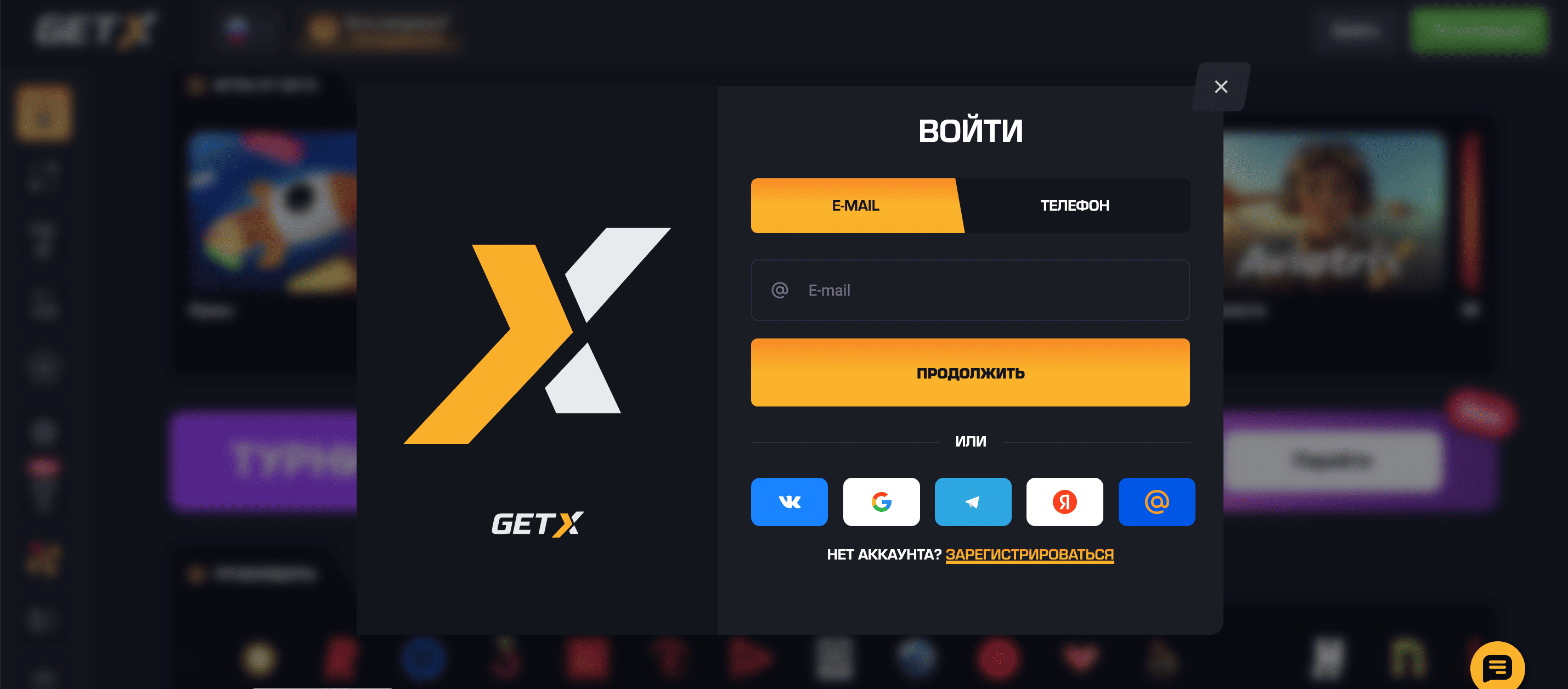 get x casino
